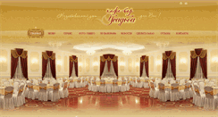 Desktop Screenshot of cafe-usadba.ru